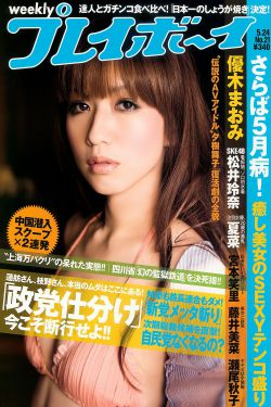 中野亚梨沙
