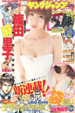 关婷娜