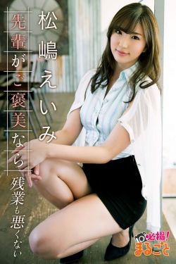 人体蜈蚣