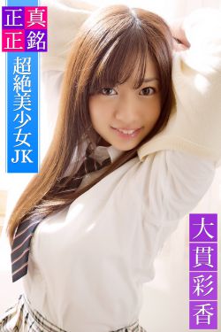 邱宇辰