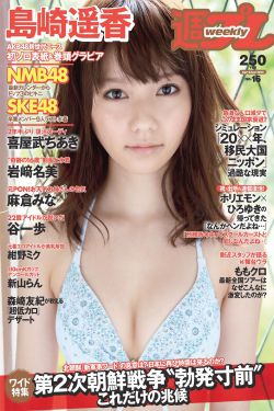 西班牙本能