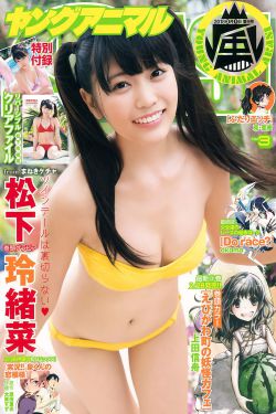 聊斋艳潭在线观看